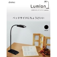 ドリテック LEDスタンドライトの画像