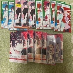 恋と嘘 1～7 公式ファンブックの画像