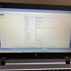中古美品HP probook 450 G3 CPU i5 RAM 8gb SSD 512gbの画像