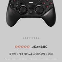 astro C40 高級ゲームパッドの画像