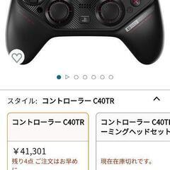 astro C40 高級ゲームパッドの画像