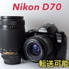 ★Nikon D70★S数約11800回●スマホ転送●Wズームレンズ  1ヶ月動作補償あり！ 安心のゆうパック代引き発送！ 送料、代引き手数料無料！