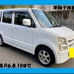 ■ご落札価格のみ諸経費も全て込み込み■車検たっぷり.令和6年8月...