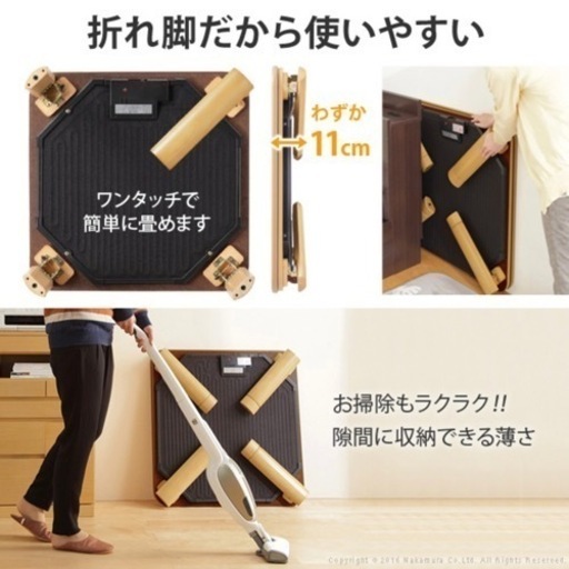 【取引中】こたつ＋毛布セット（フラットヒーター付）
