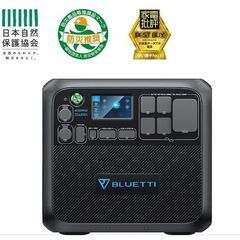 BLUETTI ポータブル電源 AC200MAX