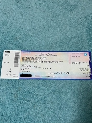 チャーリープース　10月17日火19:00