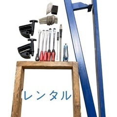 タイヤ　交換セット　手組み　レンタルします　サーキット　スタッド...