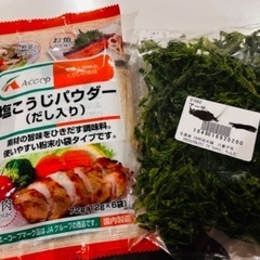 食品　決まりました