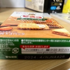 お菓子まとめ売りの画像