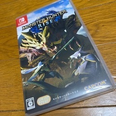 モンスターハンターライズ　中古