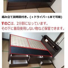 Wベッドセット (フレーム＋マット)の画像