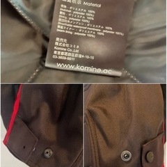 【終了】バイク用 秋冬ジャケット KOMINEの画像
