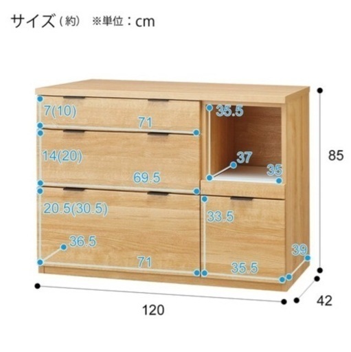 ニトリ ＊ キッチンボード