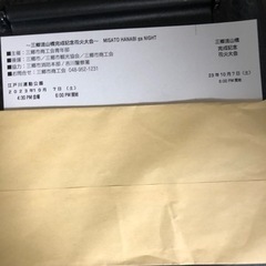 三郷　流山　花火大会チケット
