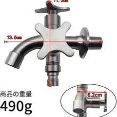 双口水栓 蛇口 二股蛇口 ステンレス製 2口タイプ