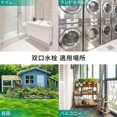 双口水栓 蛇口 二股蛇口 ステンレス製 2口タイプの画像