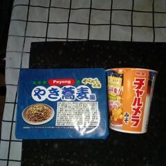 【決まりました】カップ麺2種