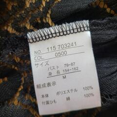 レースのロングカーディガンの画像