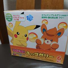 リポビタンキッズゼリー　ポケモン　ミックスフルーツ風味