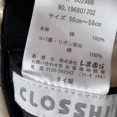 レディース　帽子の画像