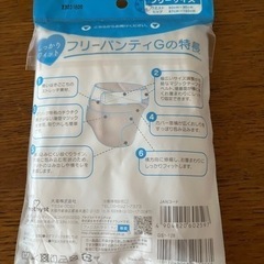 産褥ショーツ 新品未使用品の画像