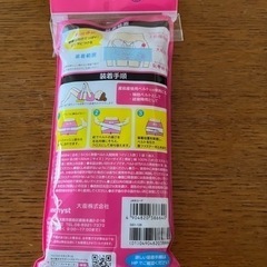 産褥ショーツ 新品未使用品の画像