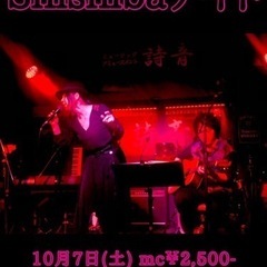 Shishibaナイト