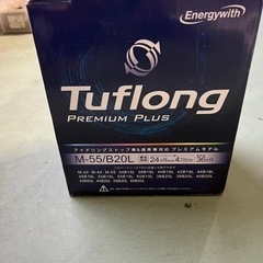 Tuflong M55バッテリー