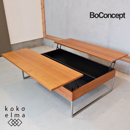 北欧デンマークのブランドBoConcept(ボーコンセプト)のGranville(グランヴィル) コーヒーテーブル・ウォールナットです。天板下にはビルドインストレージがあり大容量の収納スペースに。DI531
