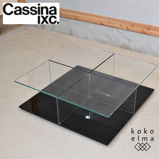Cassina ixc.(カッシーナ イクスシー)で取り扱われているピエロ・リッソーニ デザイン269 MEX/メックス ローテーブル スクエアタイプです！格子状の組合わせが印象的なリビングテーブル。DI532
