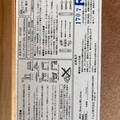 家具調コタツをお譲りしますの画像