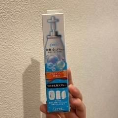 消臭力　自動でシュパっと