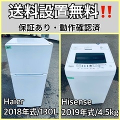 美品 Haier 洗濯機 小型 一人暮らし 4.5kg 2022年 3か月保証 640 2022年製 冷蔵庫 洗濯機 セット 小型 一人暮らし 半年保証 白色
