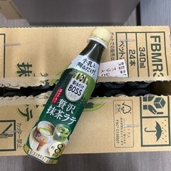 ボス　贅沢抹茶ラテ　24本