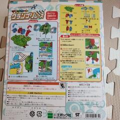 マリオカート　グランプリレース　の画像