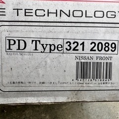 日産マーチ、キューブ　フロントブレーキローター　新品未使用品の画像
