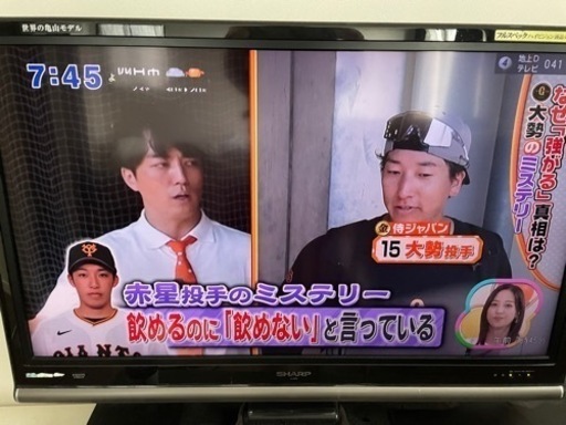 テレビ