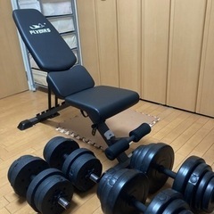 【値下げ🥹しました】可変式ベンチ&ダンベル11kg×2、20kg...