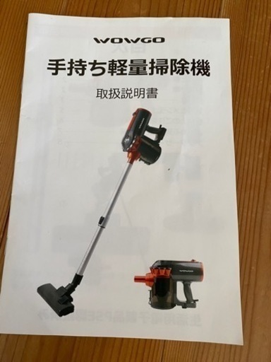 訳あり 掃除機   吸い込みには問題なし