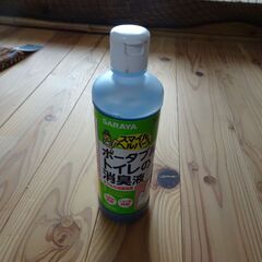 スマイルヘルパーさん ポータブルトイレの消臭液 500ml　数回...