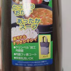 象印 お弁当箱