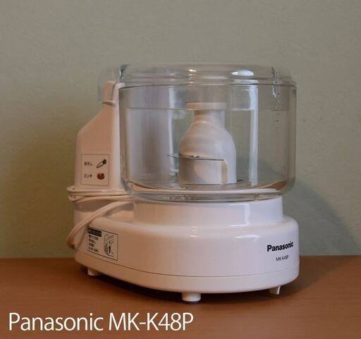 フードプロセッサー Panasonic MK-K48P-W