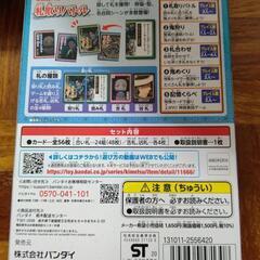鬼滅の刃:札取りカードゲームの画像