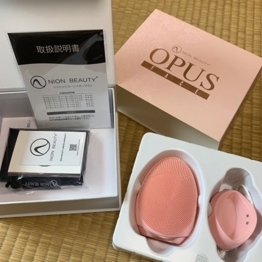 ネイオンビューティオーパスフェイス