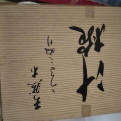 うるしぬり、汁椀の画像