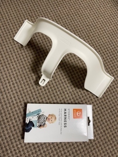 ストッケ　ベビーセット(ガード)\u0026ハーネス