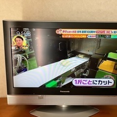テレビ32インチ　相談中