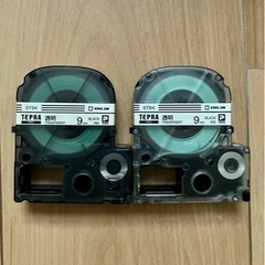 13テプラカートリッジ9mm幅 使用品