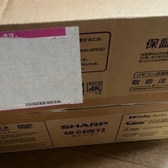中古Blu-ray対応プレイヤー/レコーダー シャープ AQUO...