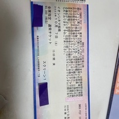 (最終値下げ)BMSGFES'23応援上映チケットの画像